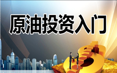 在炒現貨重油投資中K線解析_劉丹-金投專家-金投網