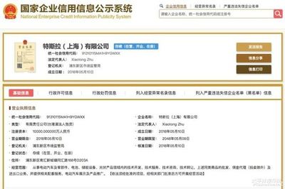 新能源股比7月底放開 外商投資清單發(fā)布