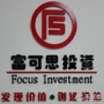長沙富可思投資管理咨詢