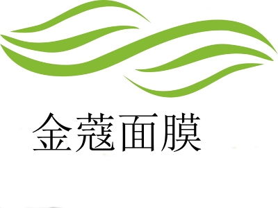 金蔻面膜加盟需要多少錢 總投資11.82萬元 加盟費查詢網
