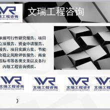 單縣太陽能價格 單縣太陽能公司 圖片 視頻