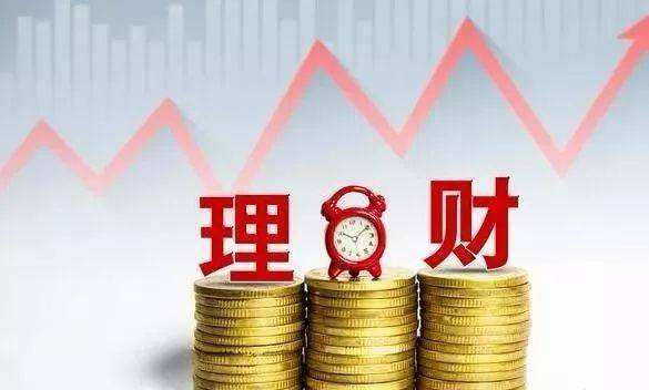 理財收益超過6 是否零風(fēng)險,如何投資本金安全,收益又穩(wěn)定