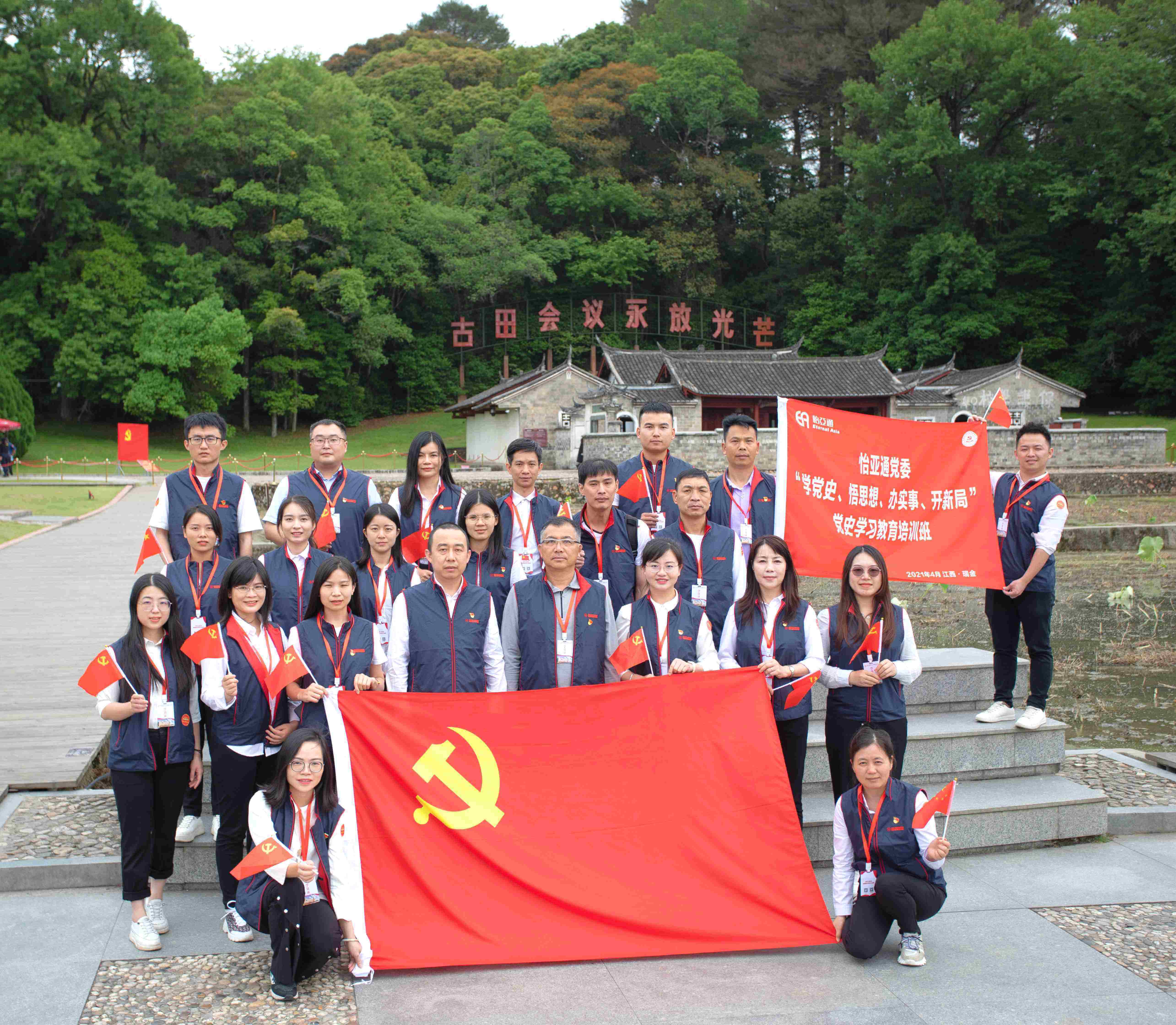 學習百年黨史，淬煉初心使命-ok138cn太陽集團古天樂黨委深入推進黨史學習教育