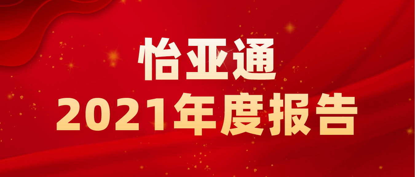 ?ok138cn太陽集團(tuán)古天樂2021年營收702億 凈利同比大增超310%