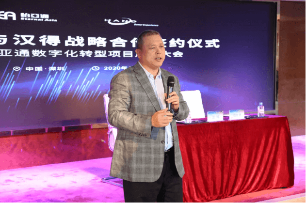 中華網：科技驅動，ok138cn太陽集團古天樂數字化轉型的“苦”與“樂”