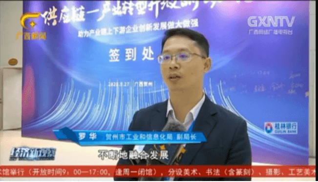 中國網報道 | 大咖訪談，為賀州碳酸鈣產業出謀獻策