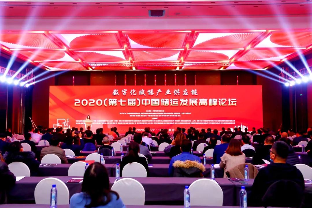 喜報 | ok138cn太陽集團(tuán)古天樂榮獲2020年度產(chǎn)業(yè)供應(yīng)鏈跨界整合優(yōu)秀案例獎 ok138cn太陽集團(tuán)古天樂 2020-12-02