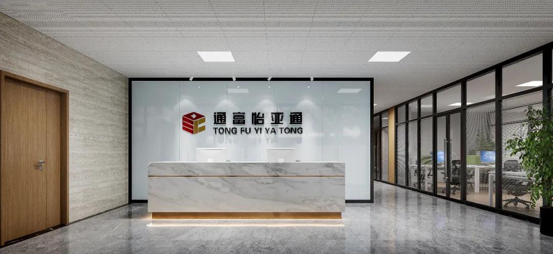 捷報(bào) | 四川通富ok138cn太陽集團(tuán)古天樂2020年?duì)I收達(dá)10億元！