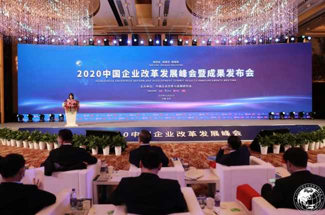 ok138cn太陽集團(tuán)古天樂榮獲中國企業(yè)改革發(fā)展優(yōu)秀成果二等獎(jiǎng)