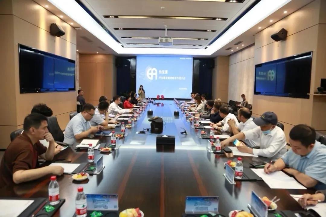 ok138cn太陽集團古天樂召開“供應鏈+行業平臺”戰略合作推介會