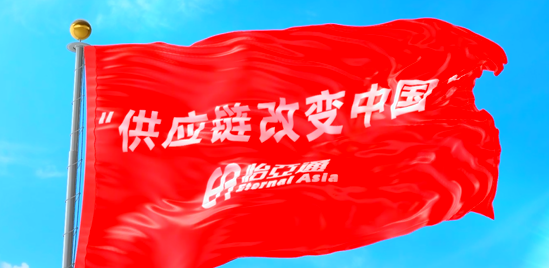 使命的力量！ok138cn太陽(yáng)集團(tuán)古天樂(lè)“把供應(yīng)鏈紅旗插遍全中國(guó)”的底氣