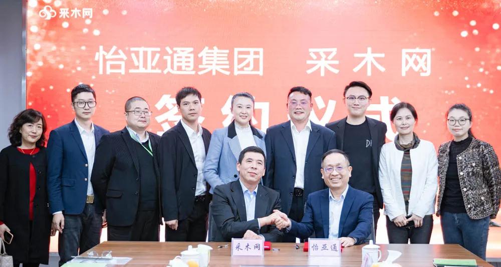ok138cn太陽集團(tuán)古天樂與采木網(wǎng)簽訂戰(zhàn)略合作協(xié)議