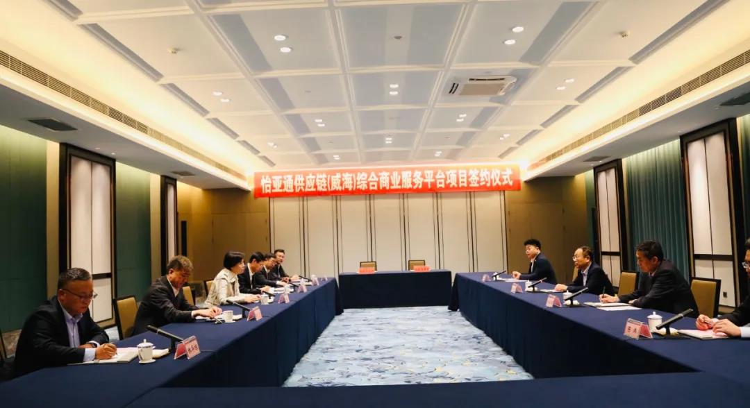 ok138cn太陽集團古天樂綜合商業服務平臺項目簽約威海