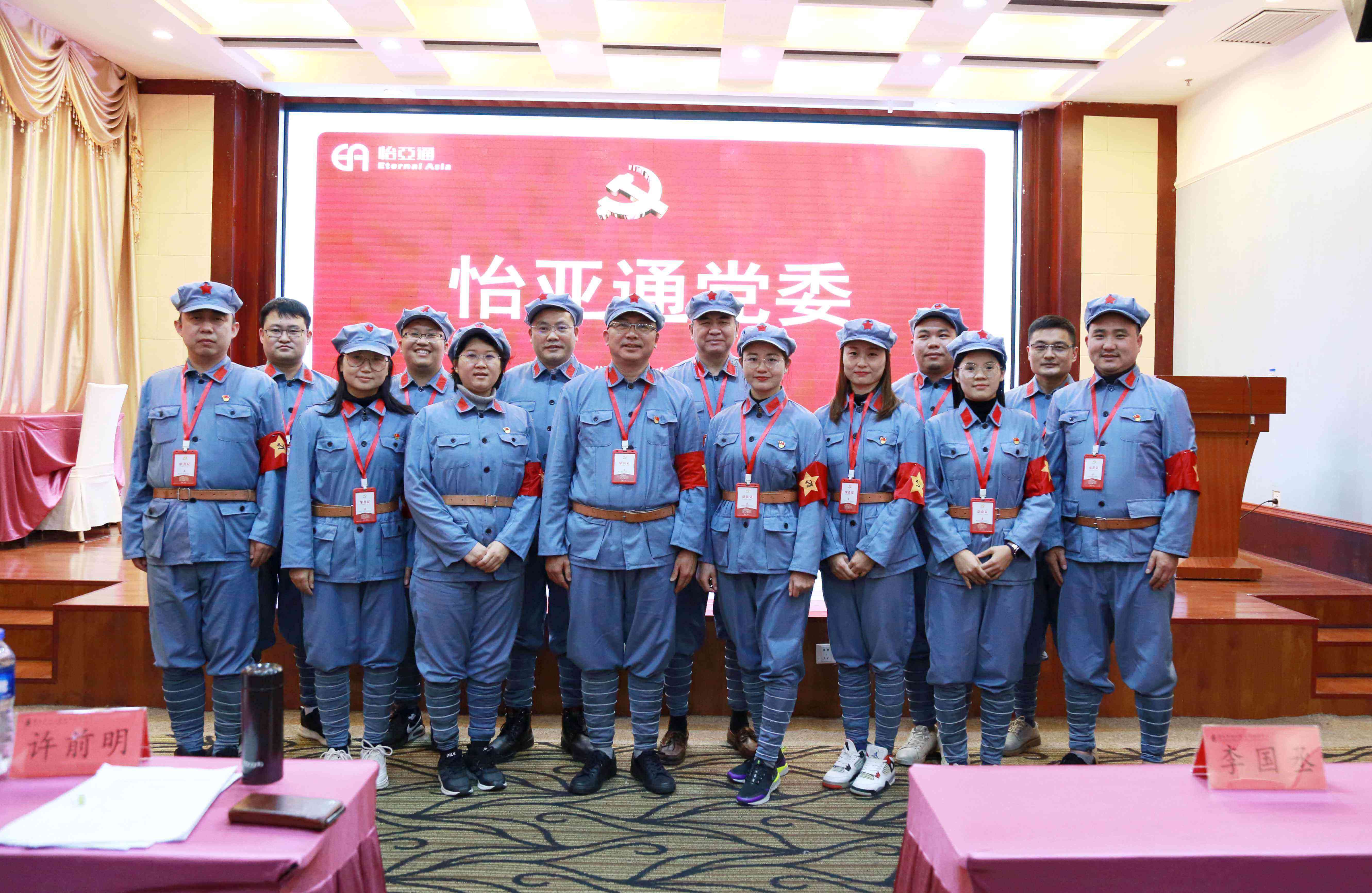 堅定理想信念，爭做新時代奮進者-ok138cn太陽集團古天樂黨委2020年赴遵義開展主題教育培訓班