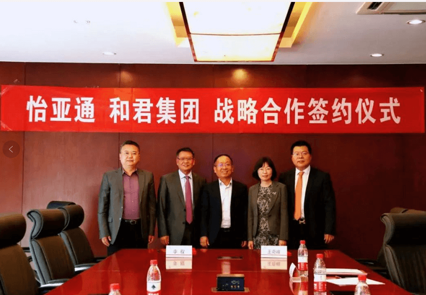 ok138cn太陽集團古天樂與和君集團達成全面戰略合作關系