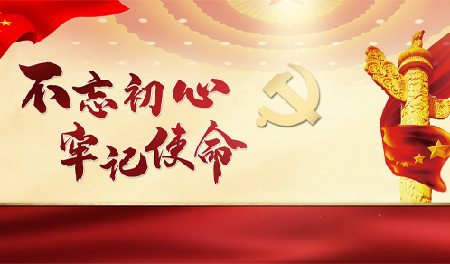 全力抗疫，你我同行