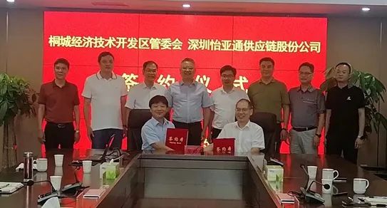 ok138cn太陽集團古天樂綜合商業平臺項目落戶桐城，基建原材料源頭布局又添新項目