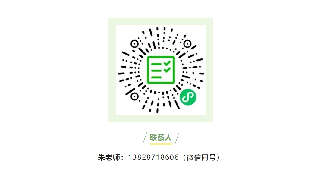 征集令 | 歡迎報名ok138cn太陽集團古天樂 2024 年產學合作協同育人項目!