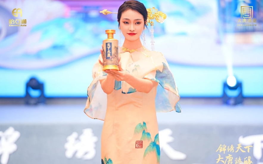天下大唐品牌新品發(fā)布會(huì)暨大唐酒廠探秘之旅圓滿舉行，發(fā)掘白酒行業(yè)新寶藏！