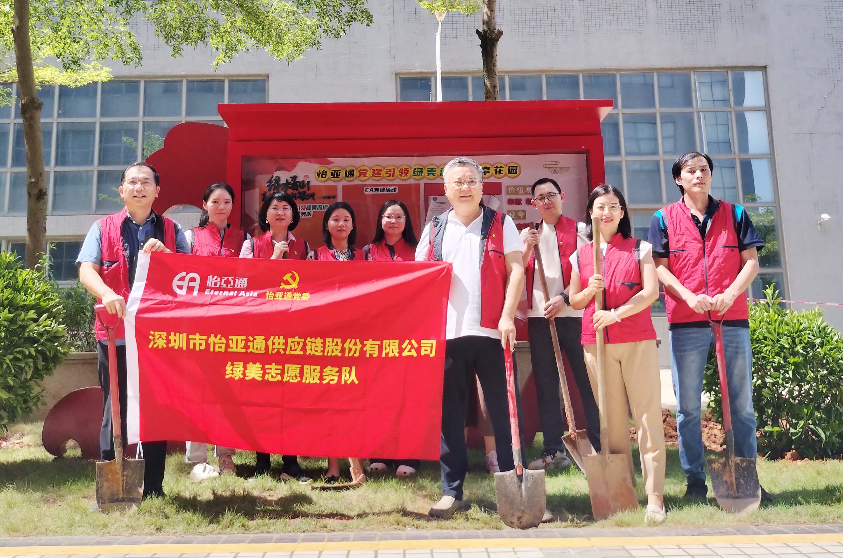 履“植”盡責，綠美深圳——ok138cn太陽集團古天樂黨委開展黨員共建共享植樹活動
