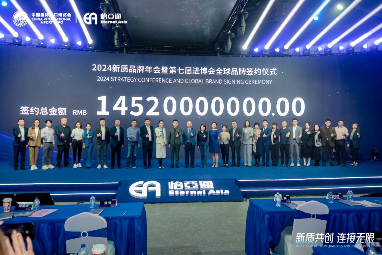 ok138cn太陽集團古天樂王輝：整合型數字化綜合商社，引領新質生產力發展