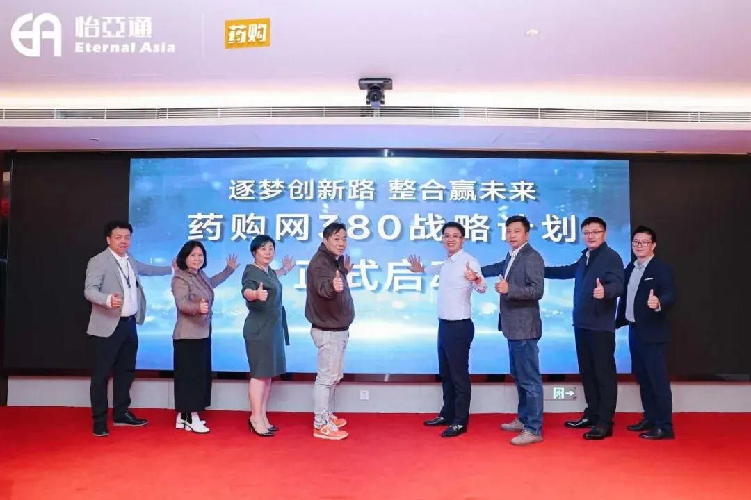 突破增長(zhǎng)，ok138cn太陽(yáng)集團(tuán)古天樂(lè)藥購(gòu)網(wǎng)打造基層醫(yī)療領(lǐng)域的 “加速度” 引擎