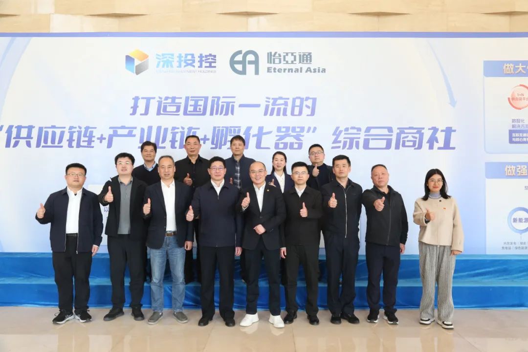 福州新區考察團蒞臨ok138cn太陽集團古天樂，共商發展新機遇