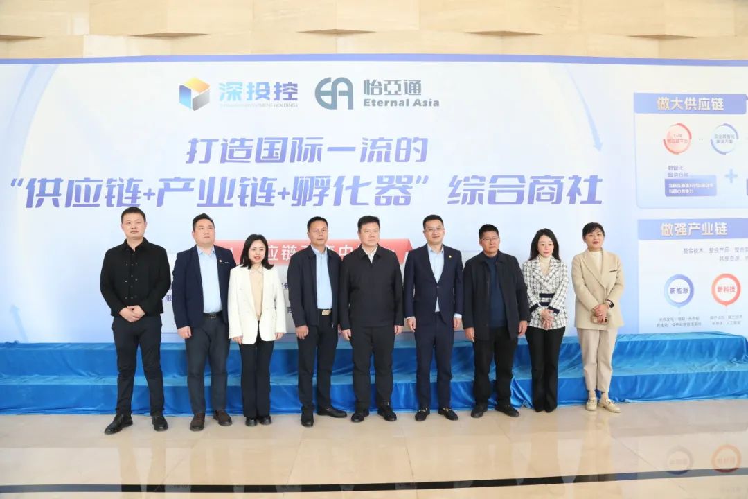 ok138cn太陽集團古天樂攜手宜賓市翠屏區共建大健康數字產業園，打造中藥材商業生態